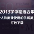 天齐网首页大全试机号